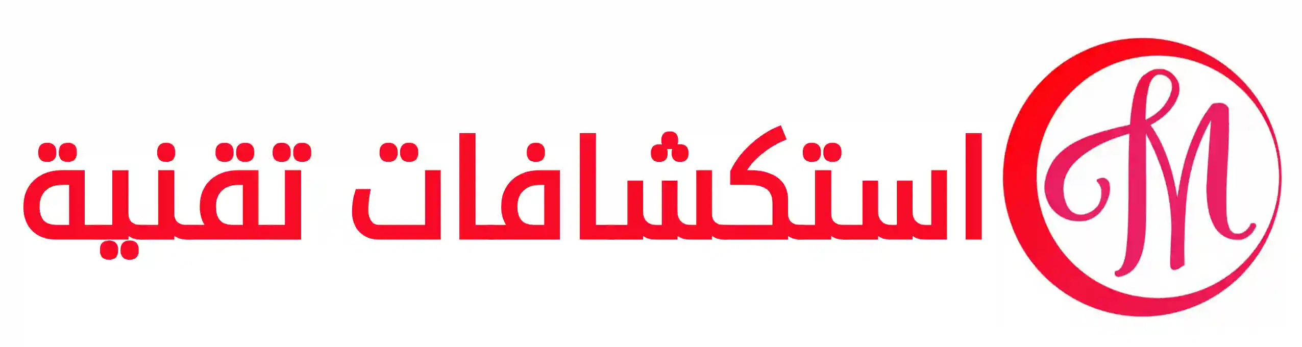 شعار الموقع