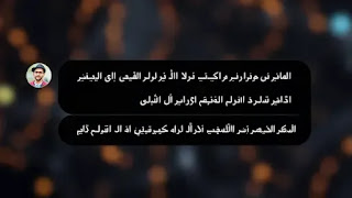 أسئلة موجهة إلى الذكاء الاصطناعي باللغة العربية.